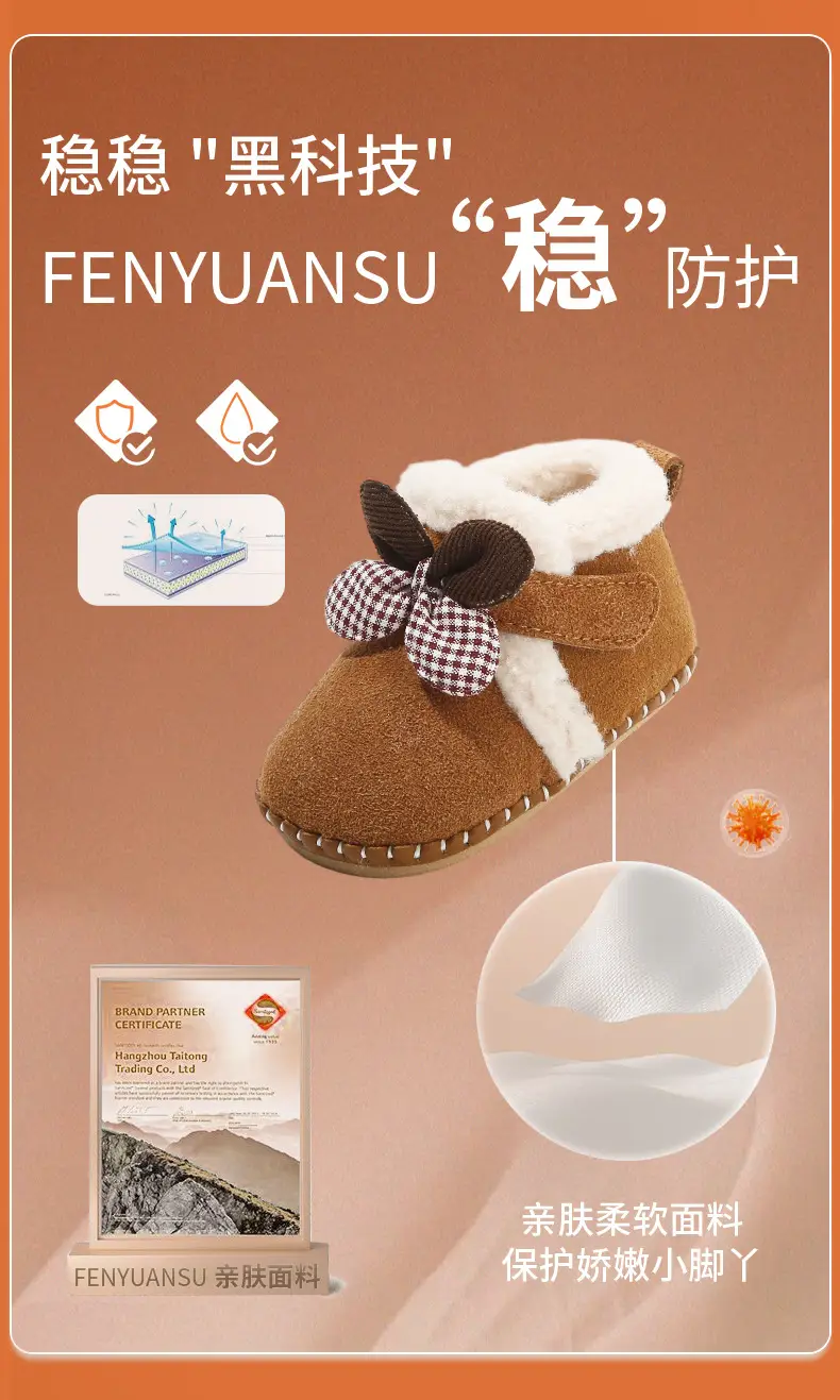 Winter Baby Shoes Brown Bow Soft Sole Fleece Lined — feature 10