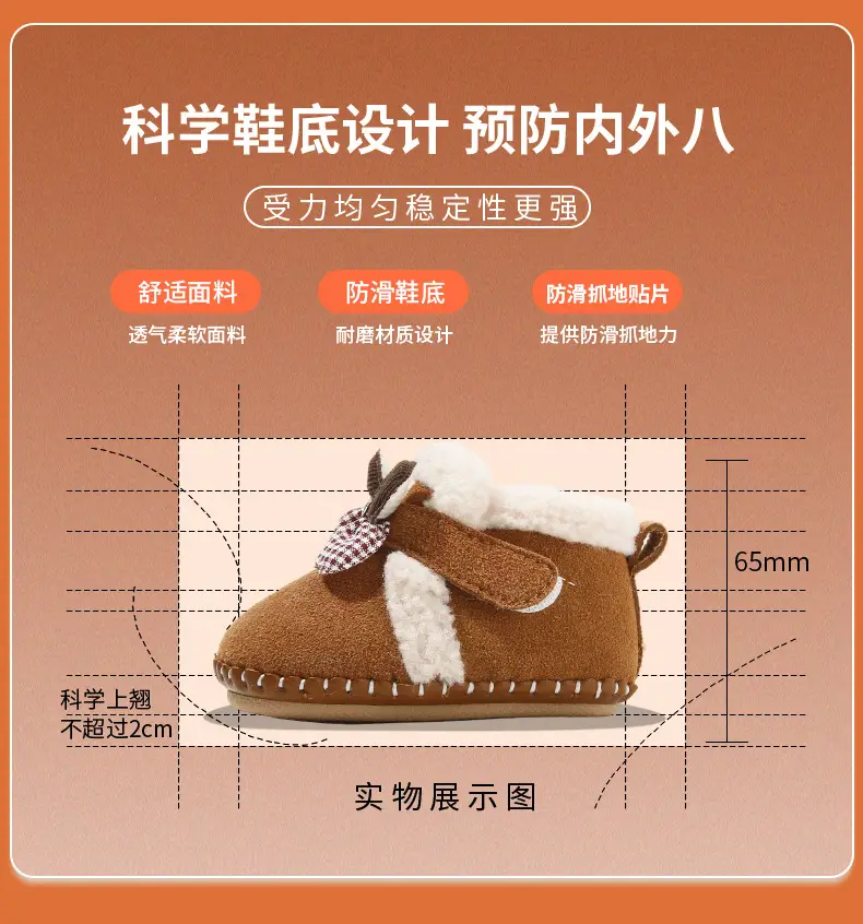 Winter Baby Shoes Brown Bow Soft Sole Fleece Lined — feature 22