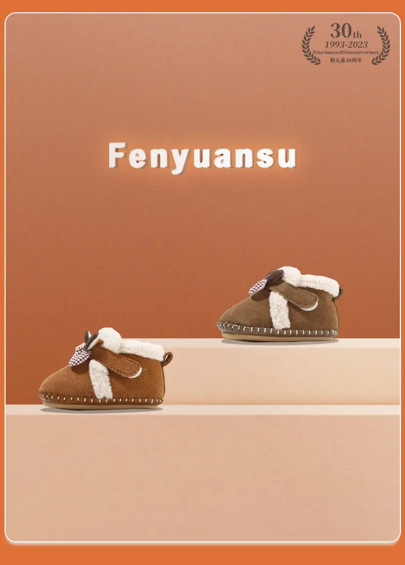 Winter Baby Shoes Brown Bow Soft Sole Fleece Lined — feature 7