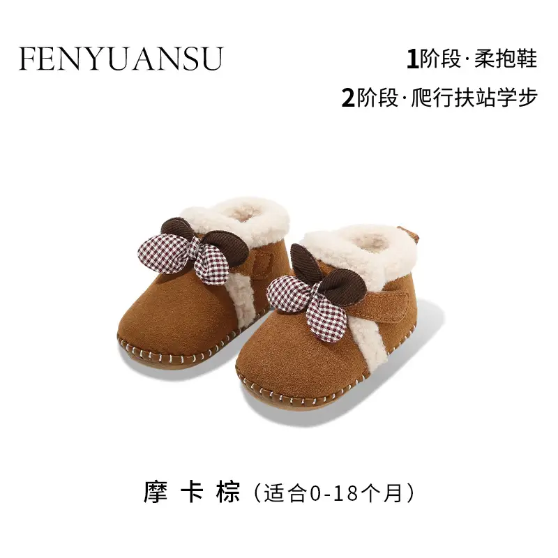 Winter Baby Shoes Brown Bow Soft Sole Fleece Lined