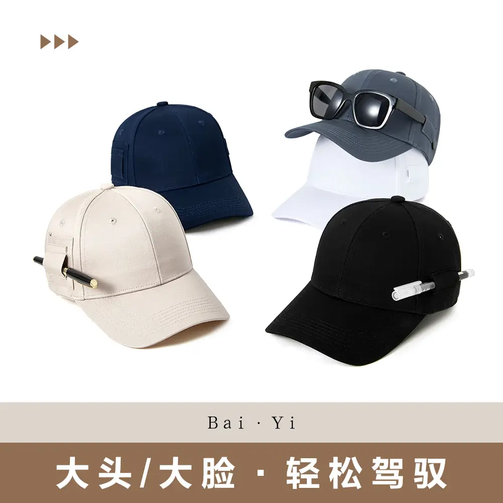 Unisex Dark Blue Baseball Cap Duckbill Design