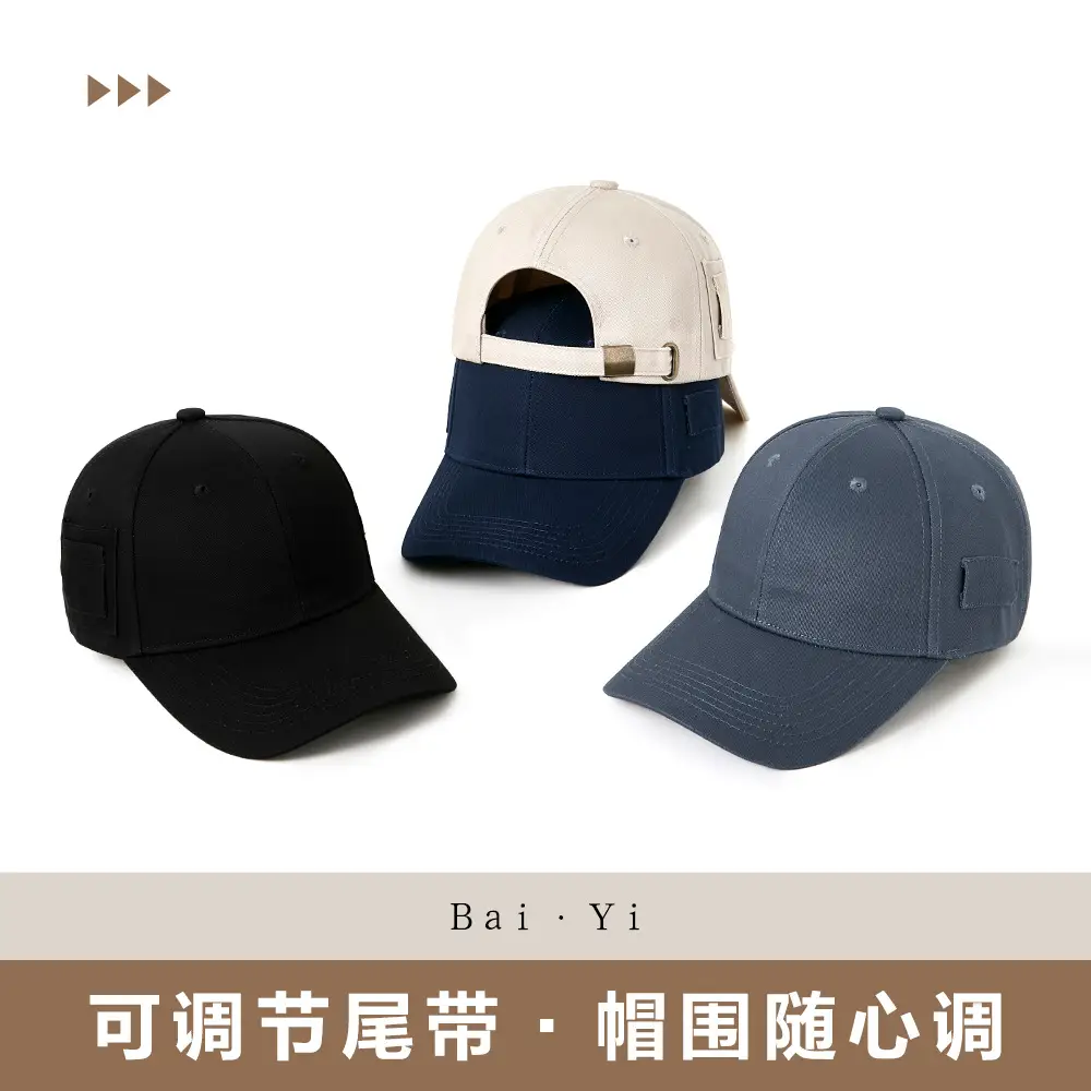 Unisex Dark Blue Baseball Cap Duckbill Design