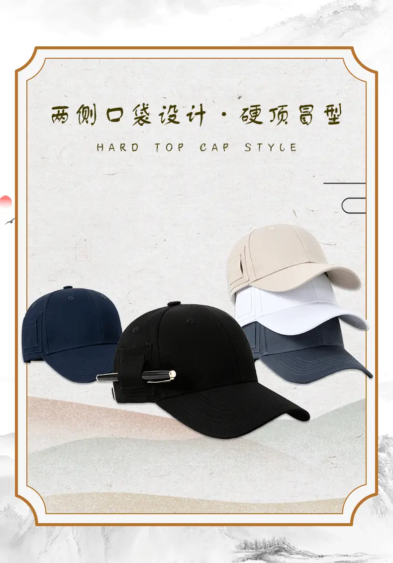 Unisex Dark Blue Baseball Cap Duckbill Design — feature 12