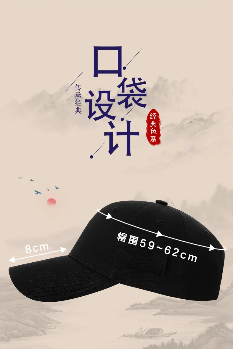 Unisex Dark Blue Baseball Cap Duckbill Design — feature 7