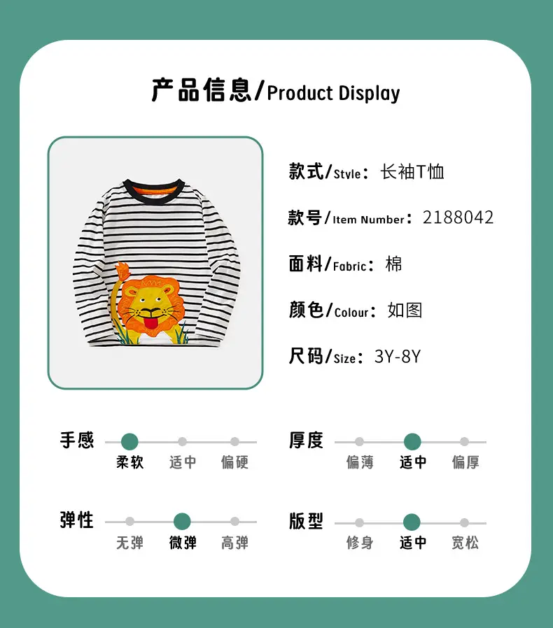 25Yr Old Boys T-Shirt Striped Orange Lion Embroidered — feature 3