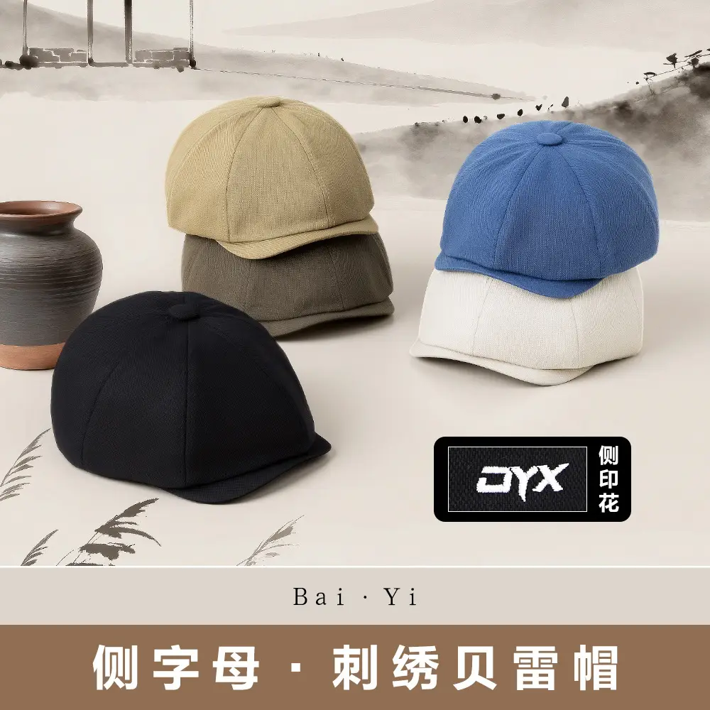 Men Black Printed Beret Cap Four Season Retro Newsboy