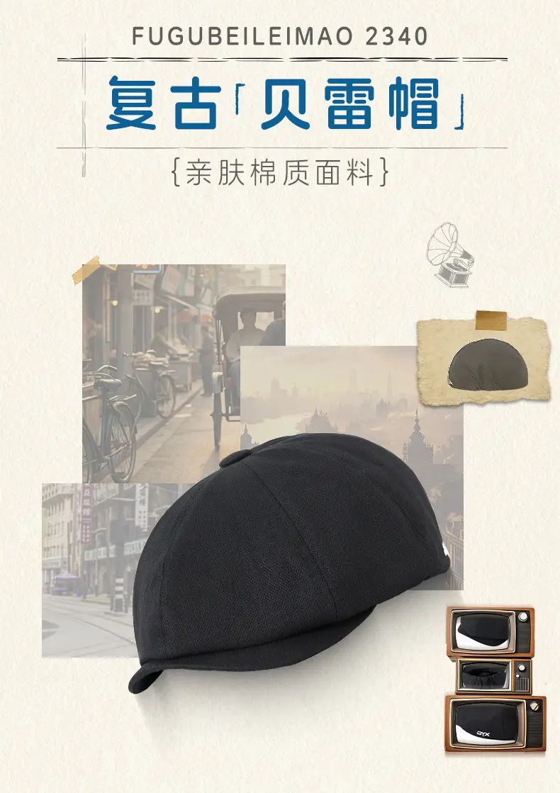 Men Black Printed Beret Cap Four Season Retro Newsboy — feature 1