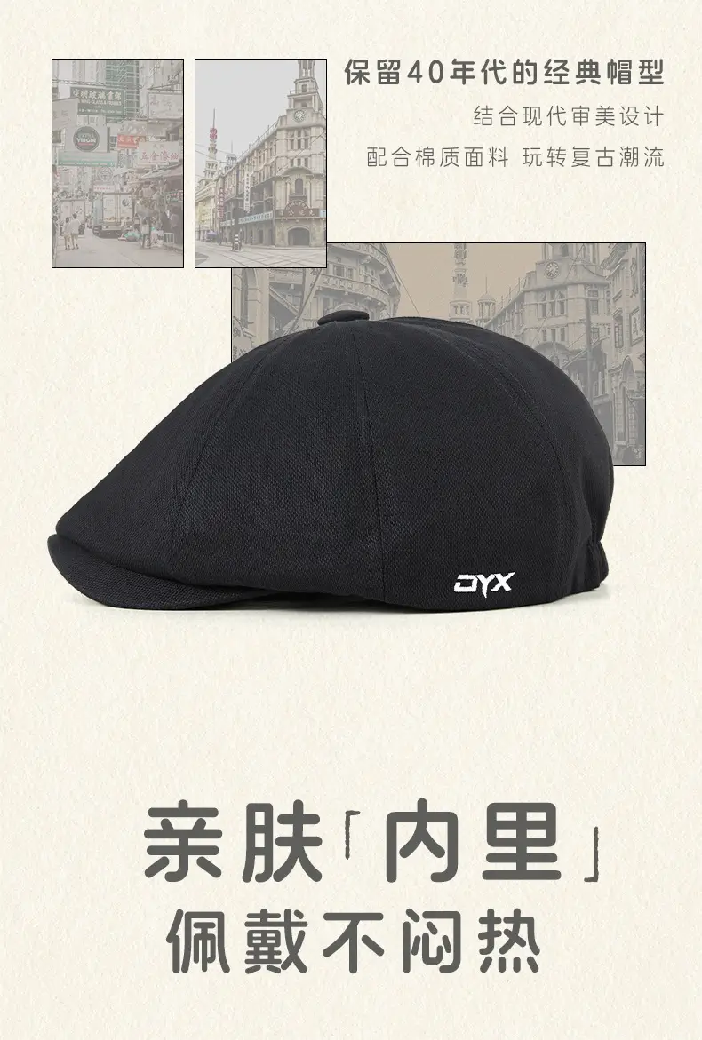 Men Black Printed Beret Cap Four Season Retro Newsboy — feature 4