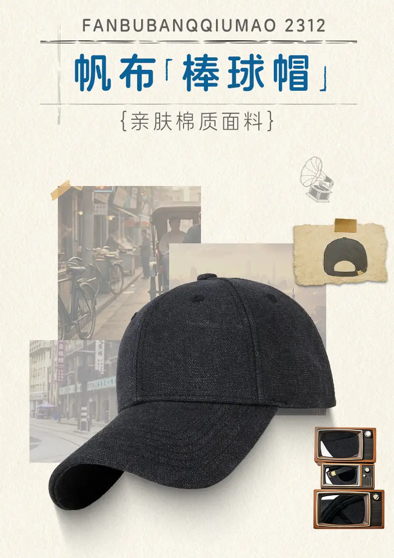 Men Grey Baseball Cap Summer Retro — feature 1