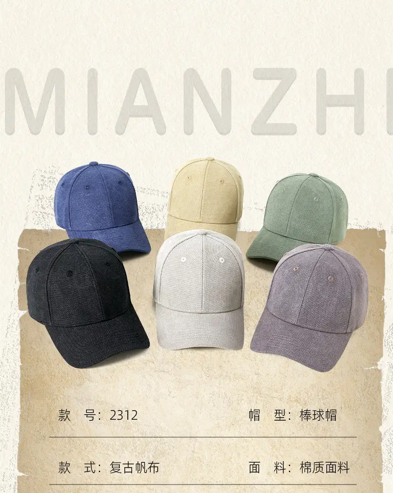 Men Grey Baseball Cap Summer Retro — feature 10