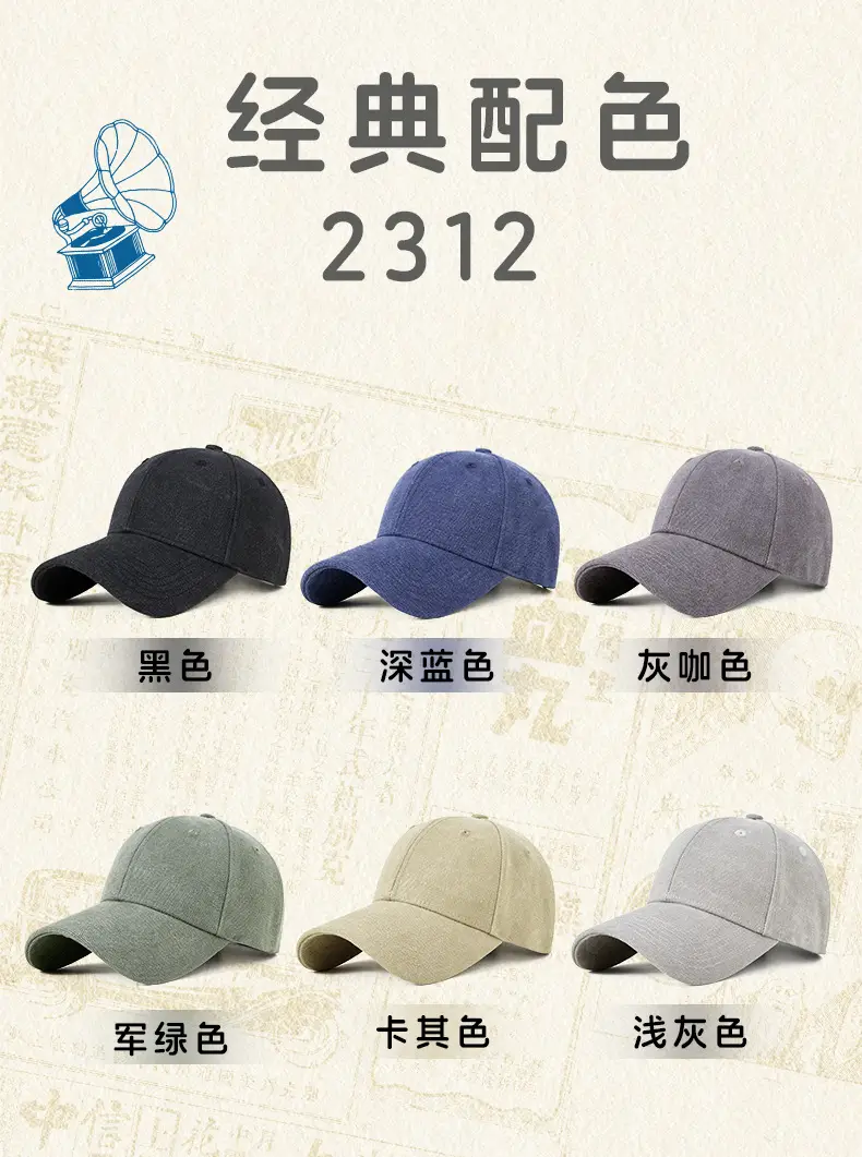 Men Grey Baseball Cap Summer Retro — feature 12
