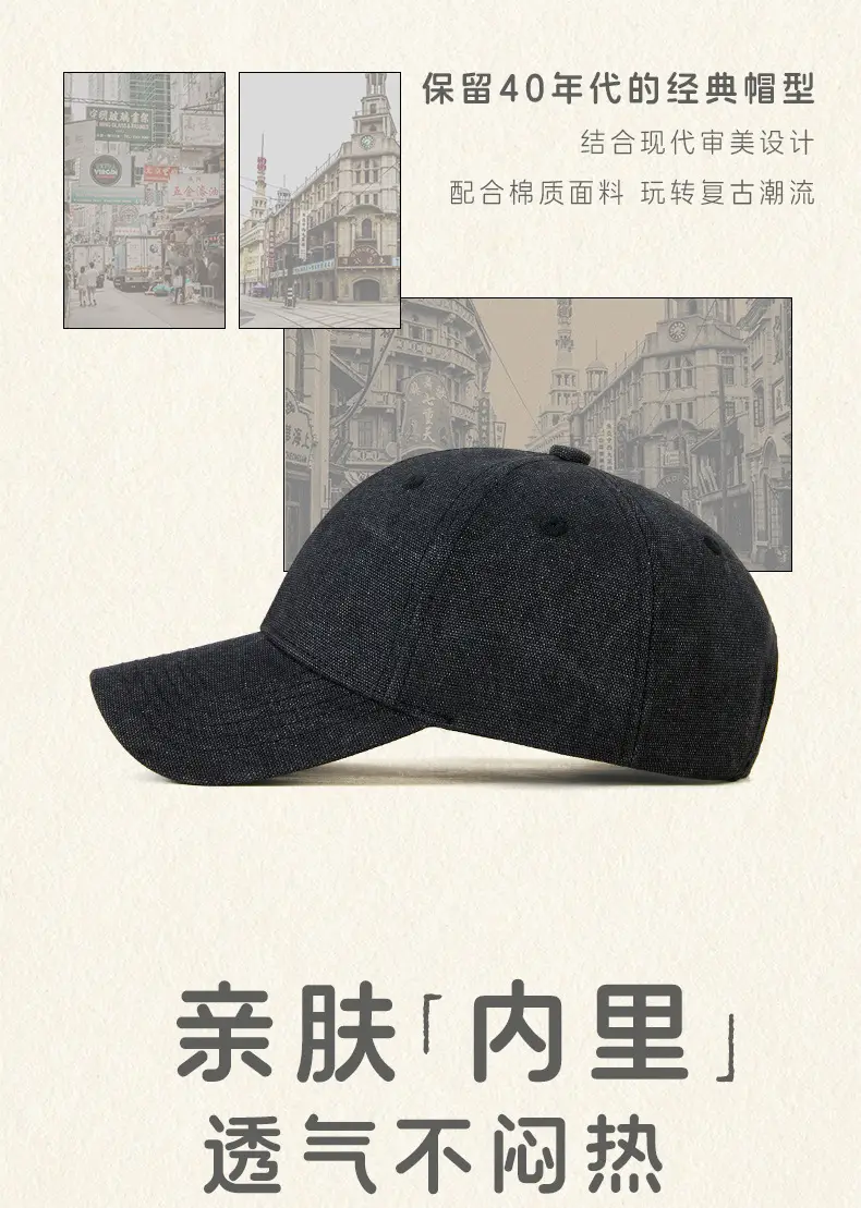 Men Grey Baseball Cap Summer Retro — feature 4