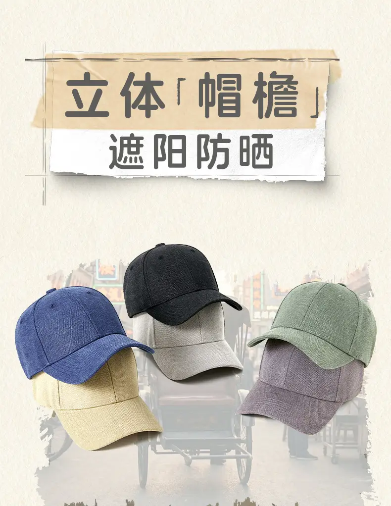 Men Grey Baseball Cap Summer Retro — feature 6