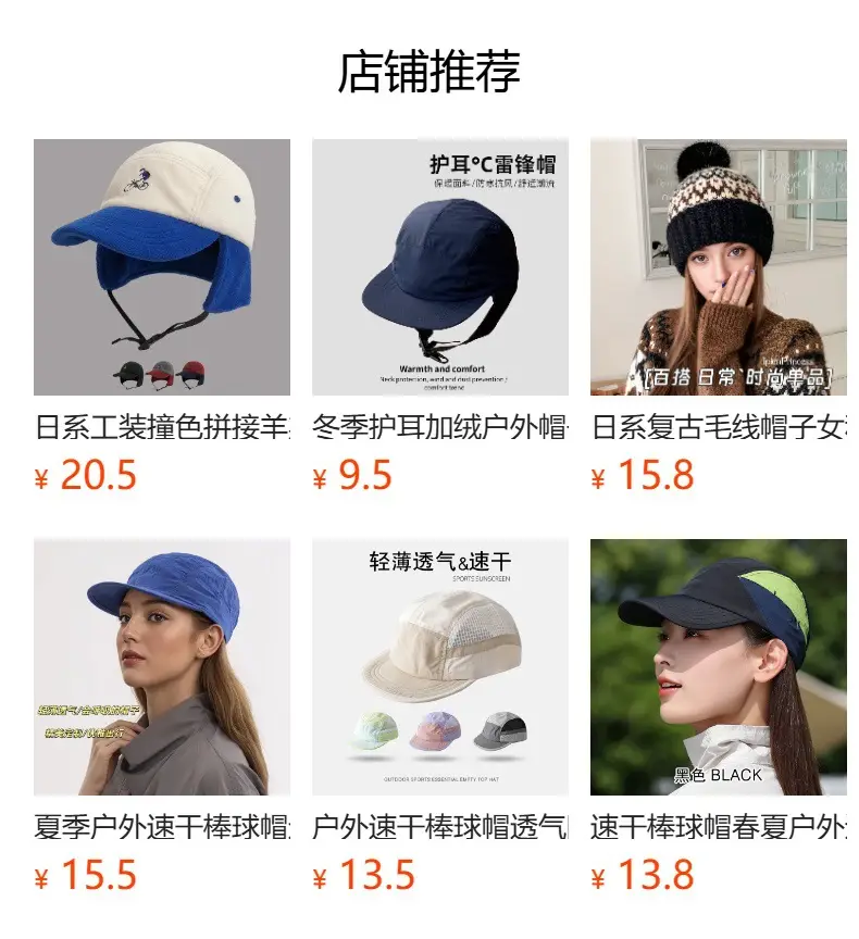 Winter Cold Proof Fleece Peaked Cap for Men — feature 1
