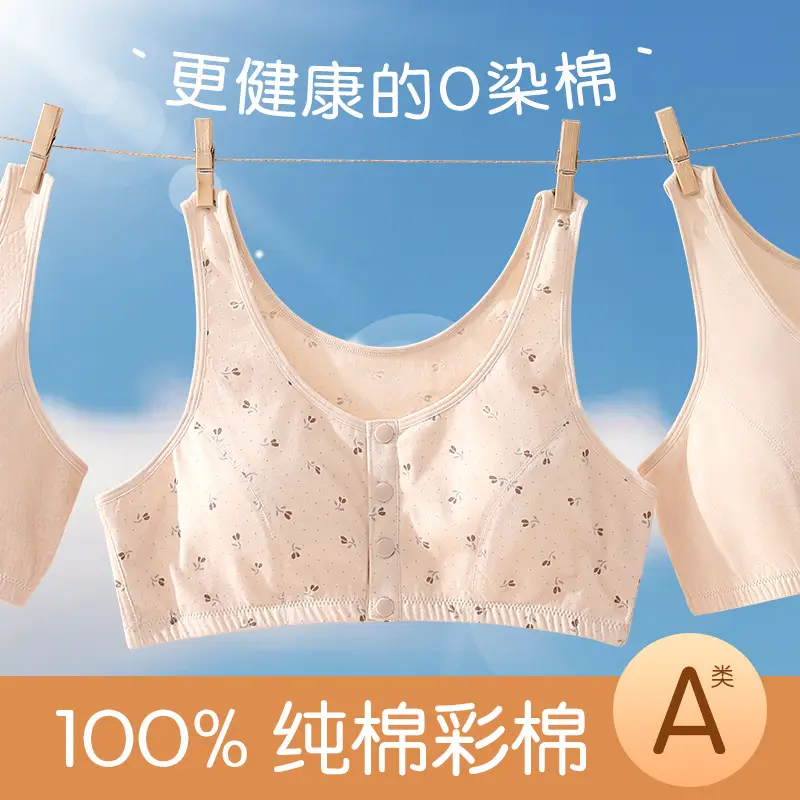 [100% Colored Cotton] Middle-Aged and Elderly Mothers Bra Vest Style Pure Cotton Front Buckle Intimates Women's Wire-Free Bra
