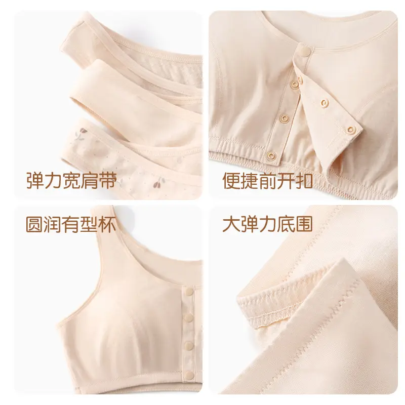 [100% Colored Cotton] Middle-Aged and Elderly Mothers Bra Vest Style Pure Cotton Front Buckle Intimates Women's Wire-Free Bra