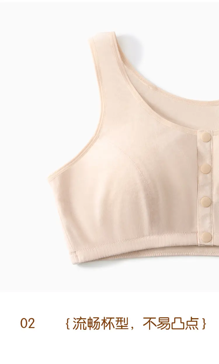[100% Colored Cotton] Middle-Aged and Elderly Mothers Bra Vest Style Pure Cotton Front Buckle Intimates Women's Wire-Free Bra — feature 10