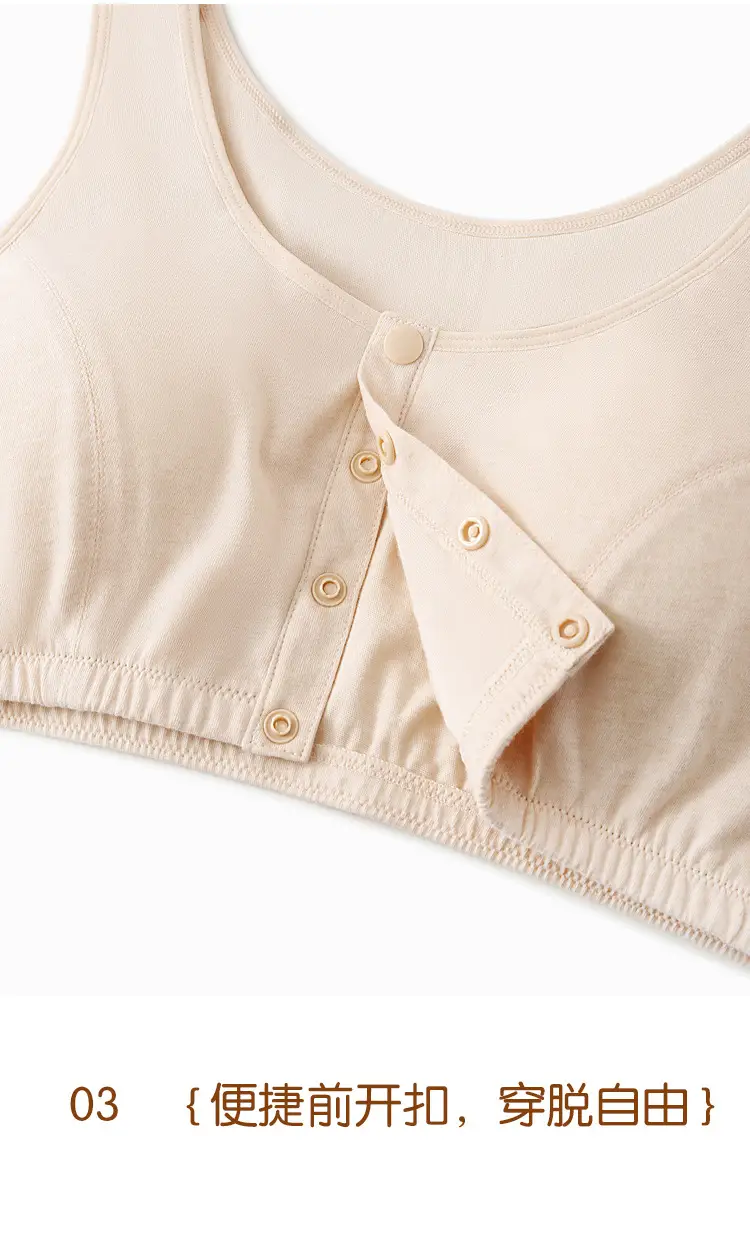 [100% Colored Cotton] Middle-Aged and Elderly Mothers Bra Vest Style Pure Cotton Front Buckle Intimates Women's Wire-Free Bra — feature 11