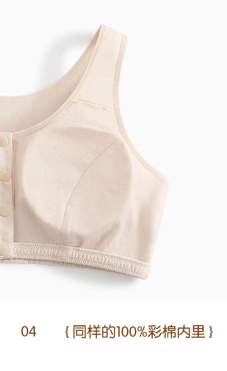 [100% Colored Cotton] Middle-Aged and Elderly Mothers Bra Vest Style Pure Cotton Front Buckle Intimates Women's Wire-Free Bra — feature 12