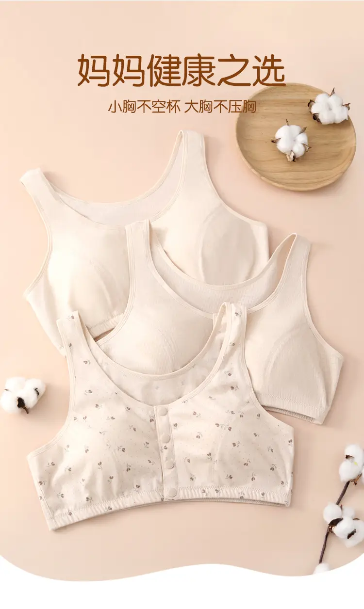 [100% Colored Cotton] Middle-Aged and Elderly Mothers Bra Vest Style Pure Cotton Front Buckle Intimates Women's Wire-Free Bra — feature 14
