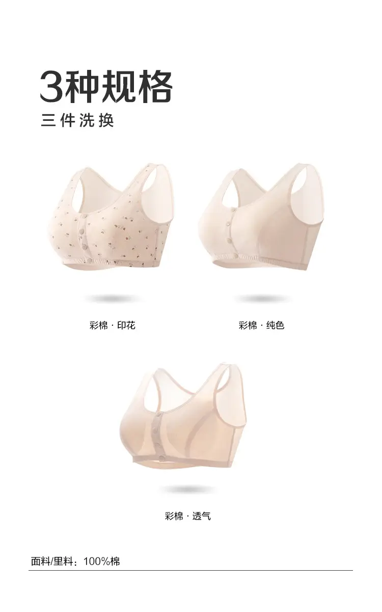 [100% Colored Cotton] Middle-Aged and Elderly Mothers Bra Vest Style Pure Cotton Front Buckle Intimates Women's Wire-Free Bra — feature 15