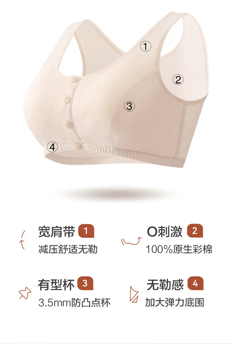 [100% Colored Cotton] Middle-Aged and Elderly Mothers Bra Vest Style Pure Cotton Front Buckle Intimates Women's Wire-Free Bra — feature 3
