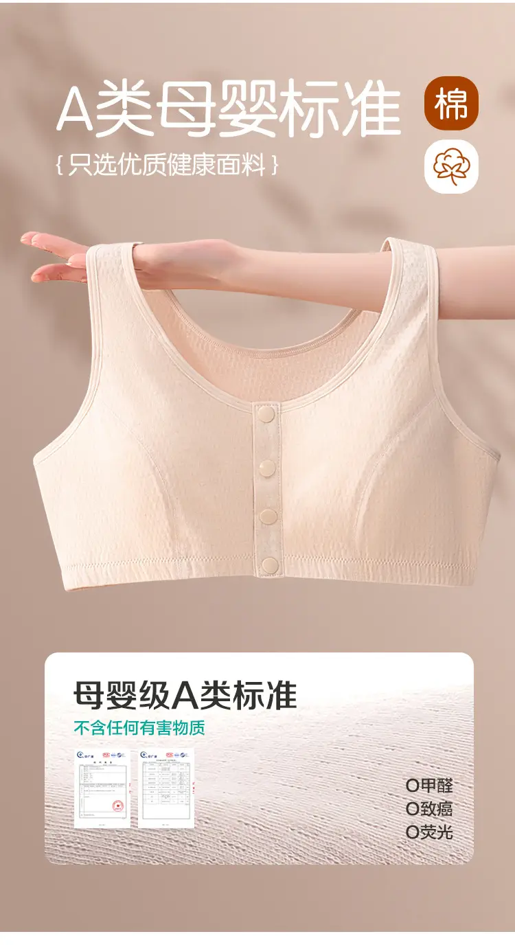 [100% Colored Cotton] Middle-Aged and Elderly Mothers Bra Vest Style Pure Cotton Front Buckle Intimates Women's Wire-Free Bra — feature 6