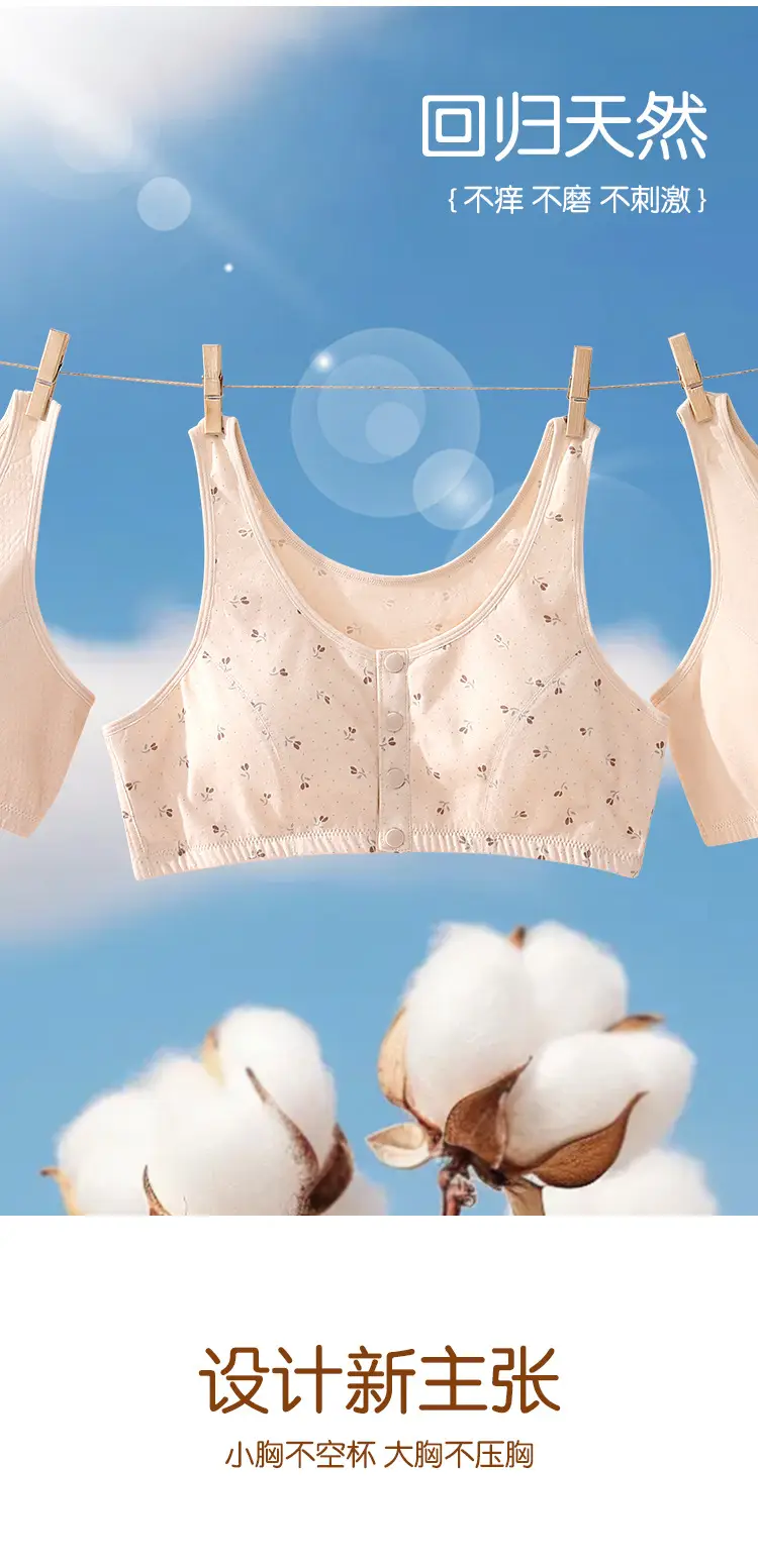 [100% Colored Cotton] Middle-Aged and Elderly Mothers Bra Vest Style Pure Cotton Front Buckle Intimates Women's Wire-Free Bra — feature 8