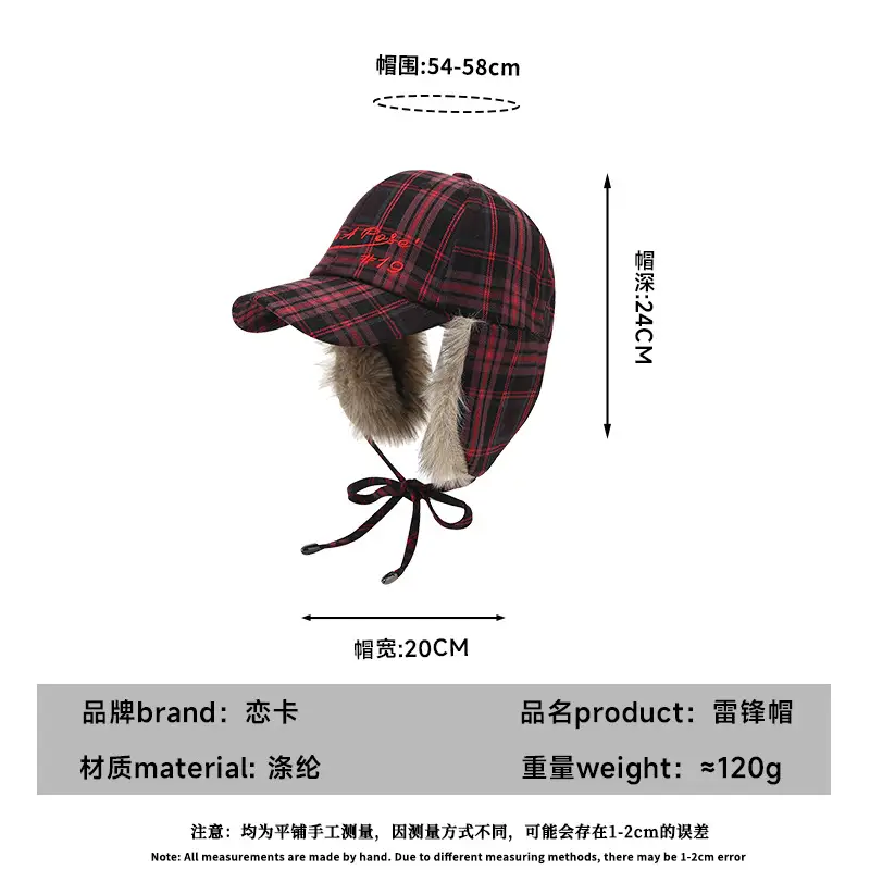 2025 Winter Plaid Duckbill Cap for Women Warm Ear Protection - Image 7