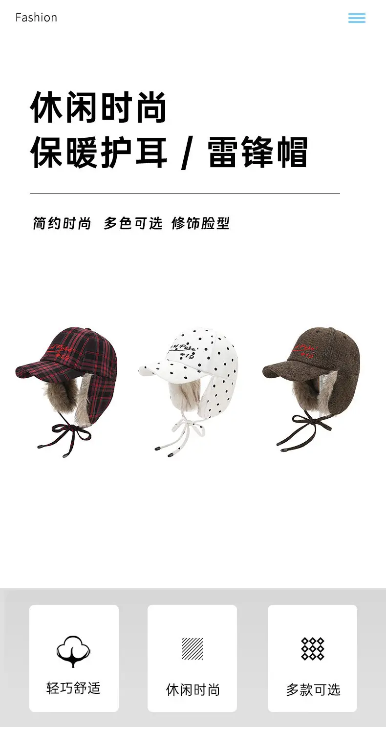 2025 Winter Plaid Duckbill Cap for Women Warm Ear Protection — feature 2