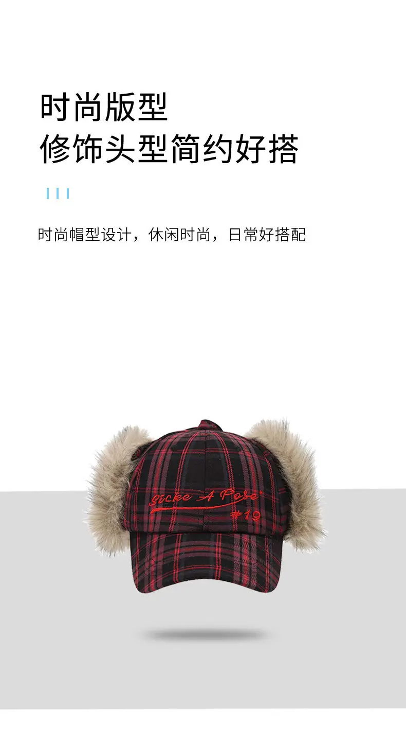 2025 Winter Plaid Duckbill Cap for Women Warm Ear Protection — feature 6