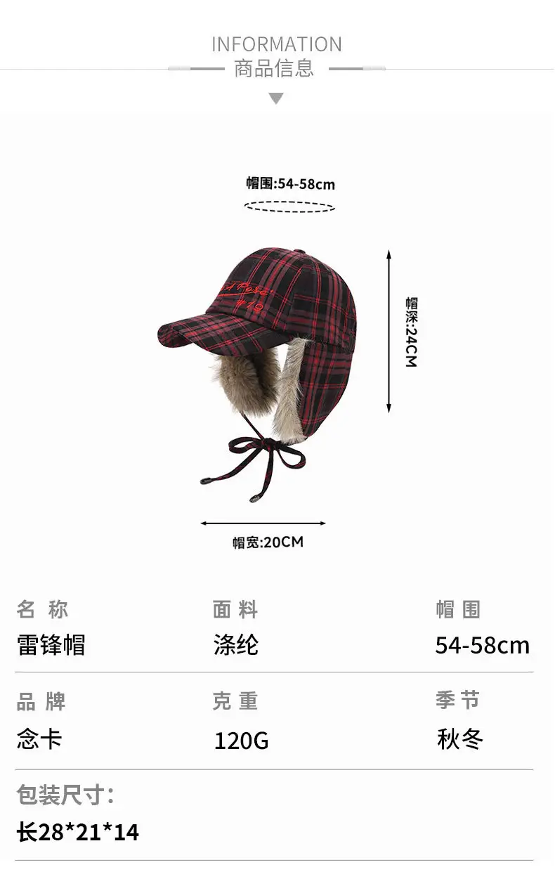 2025 Winter Plaid Duckbill Cap for Women Warm Ear Protection — feature 7