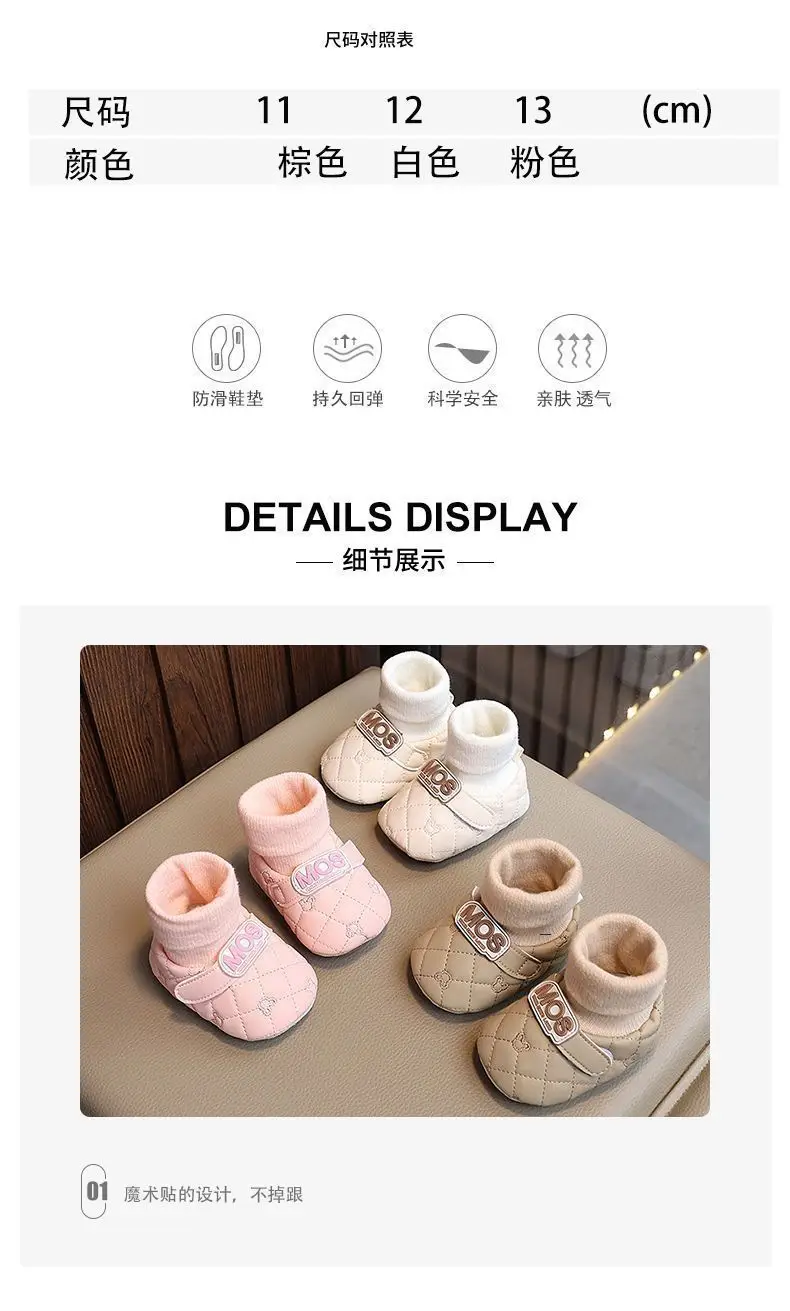 Baby Toddler Shoes Soft-Soled 6-12 Months — feature 5