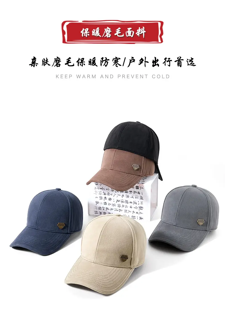 Fleece Lined Baseball Cap for Men Autumn Winter — feature 12