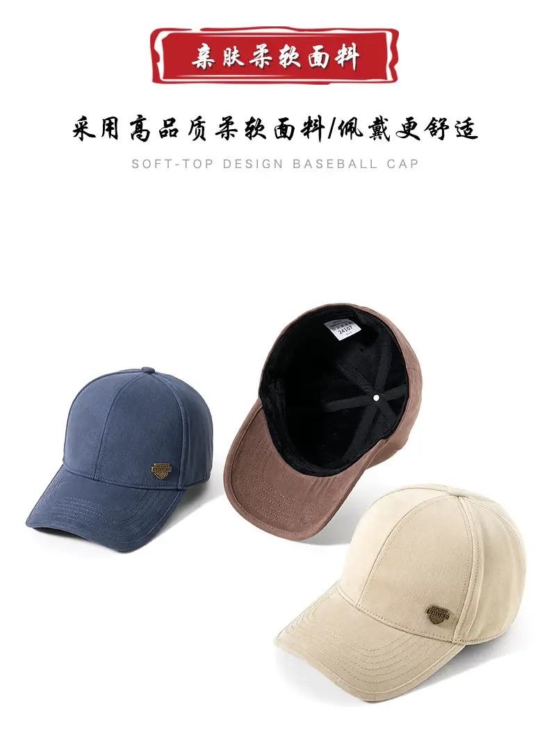 Fleece Lined Baseball Cap for Men Autumn Winter — feature 14