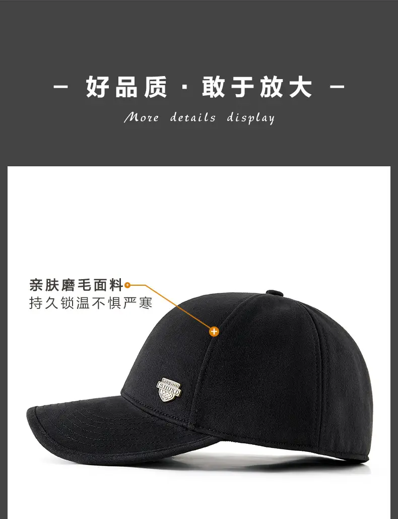 Fleece Lined Baseball Cap for Men Autumn Winter — feature 17