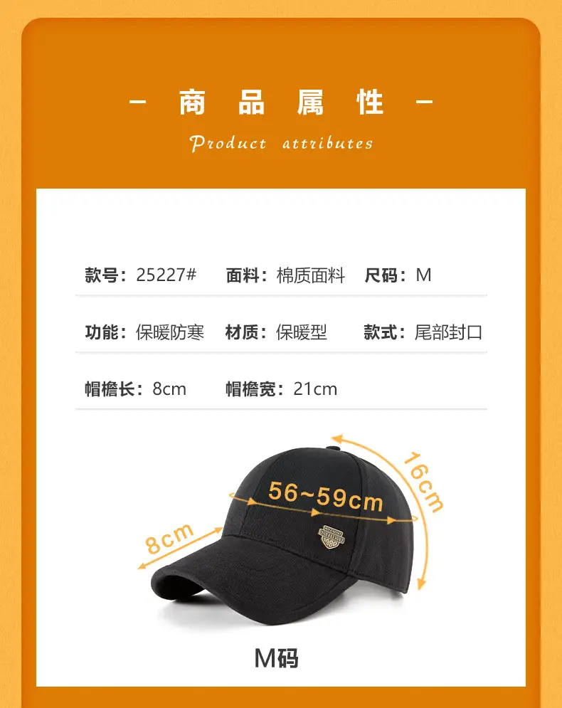 Fleece Lined Baseball Cap for Men Autumn Winter — feature 9