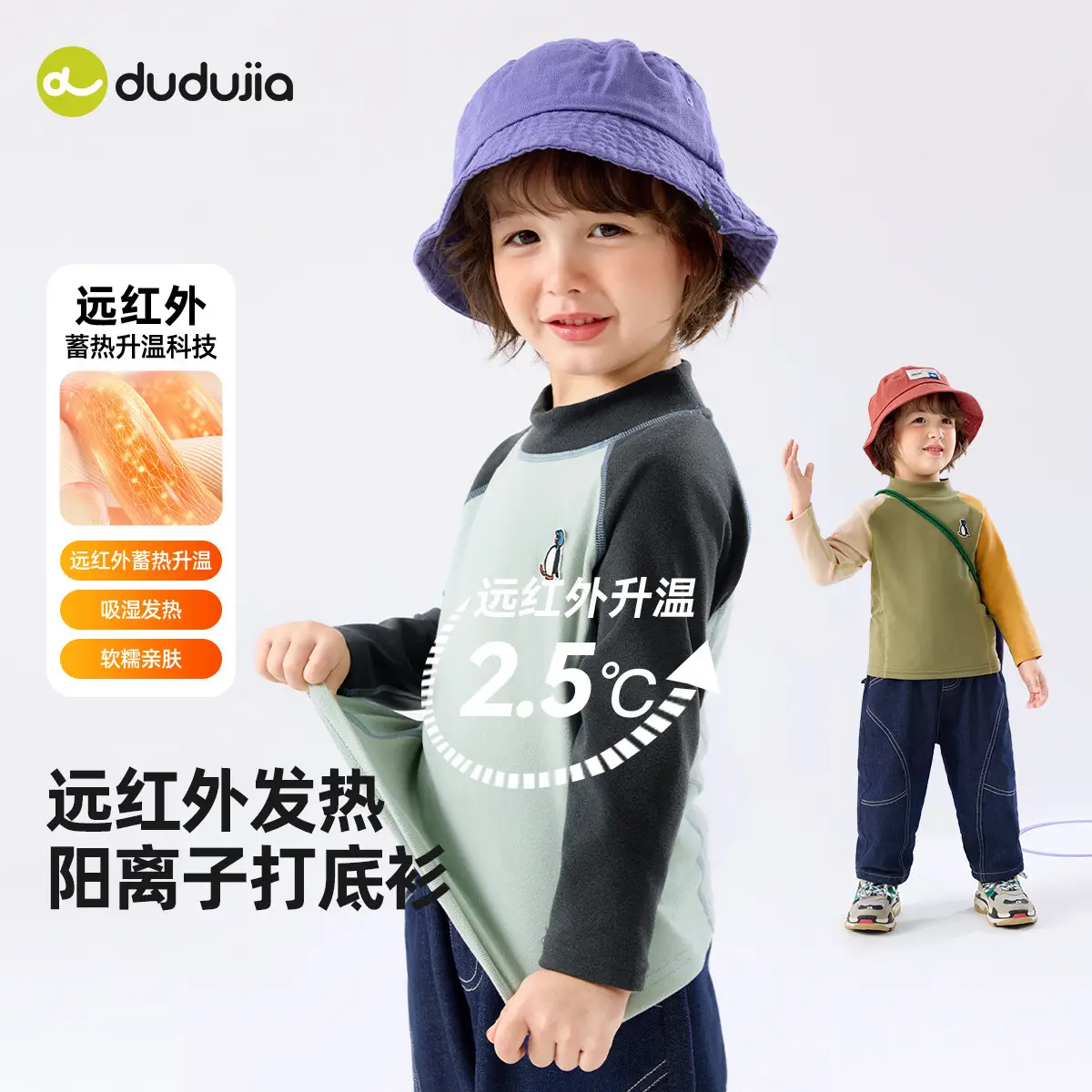 Children's Winter Long Sleeve T-Shirt with Panda Print - Image 12