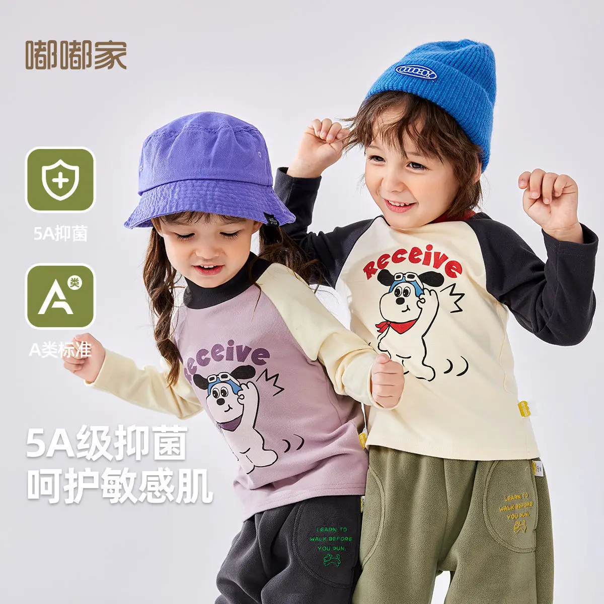Children's Winter Long Sleeve T-Shirt with Panda Print - Image 15