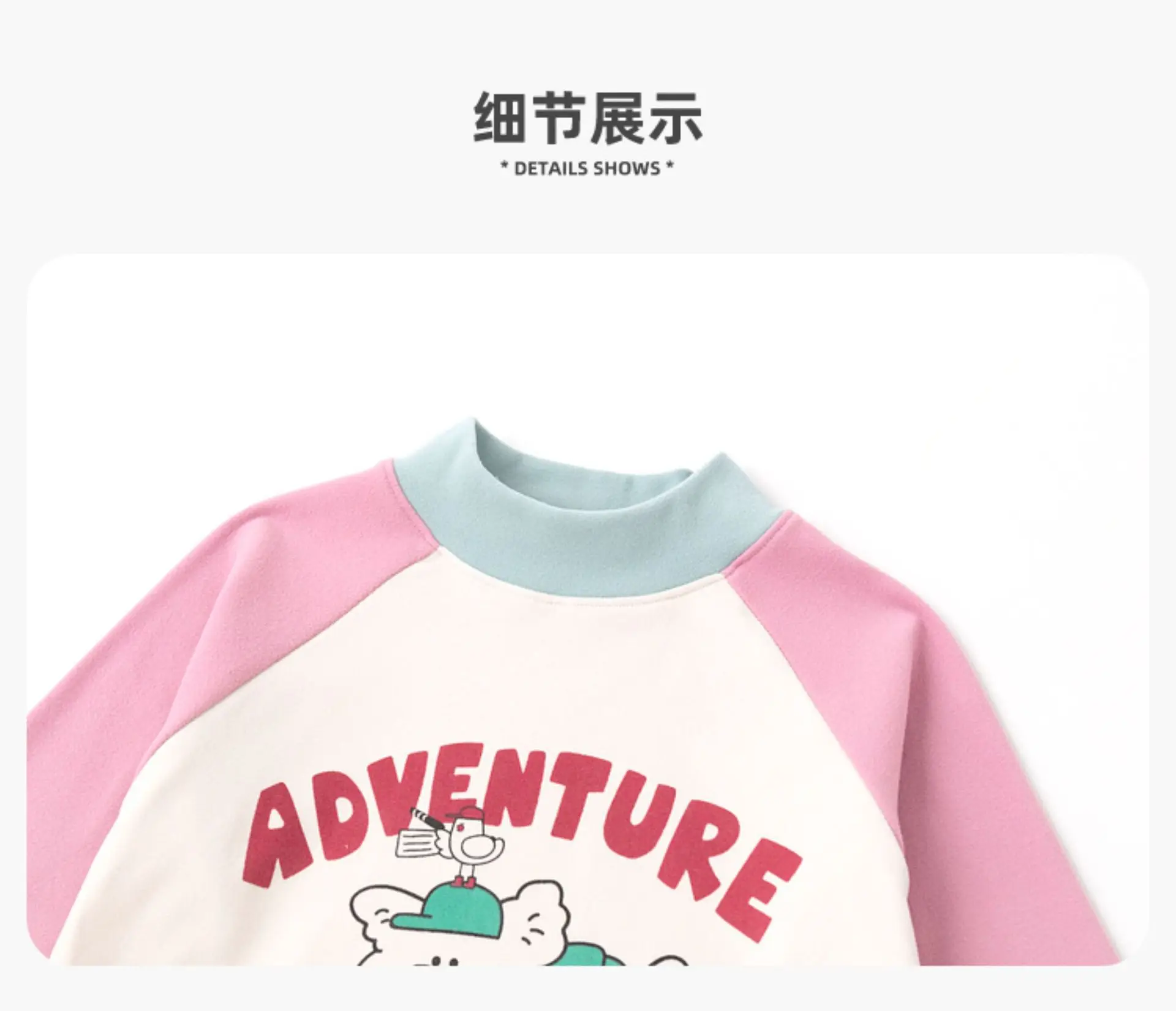 Children's Winter Long Sleeve T-Shirt with Panda Print — feature 18