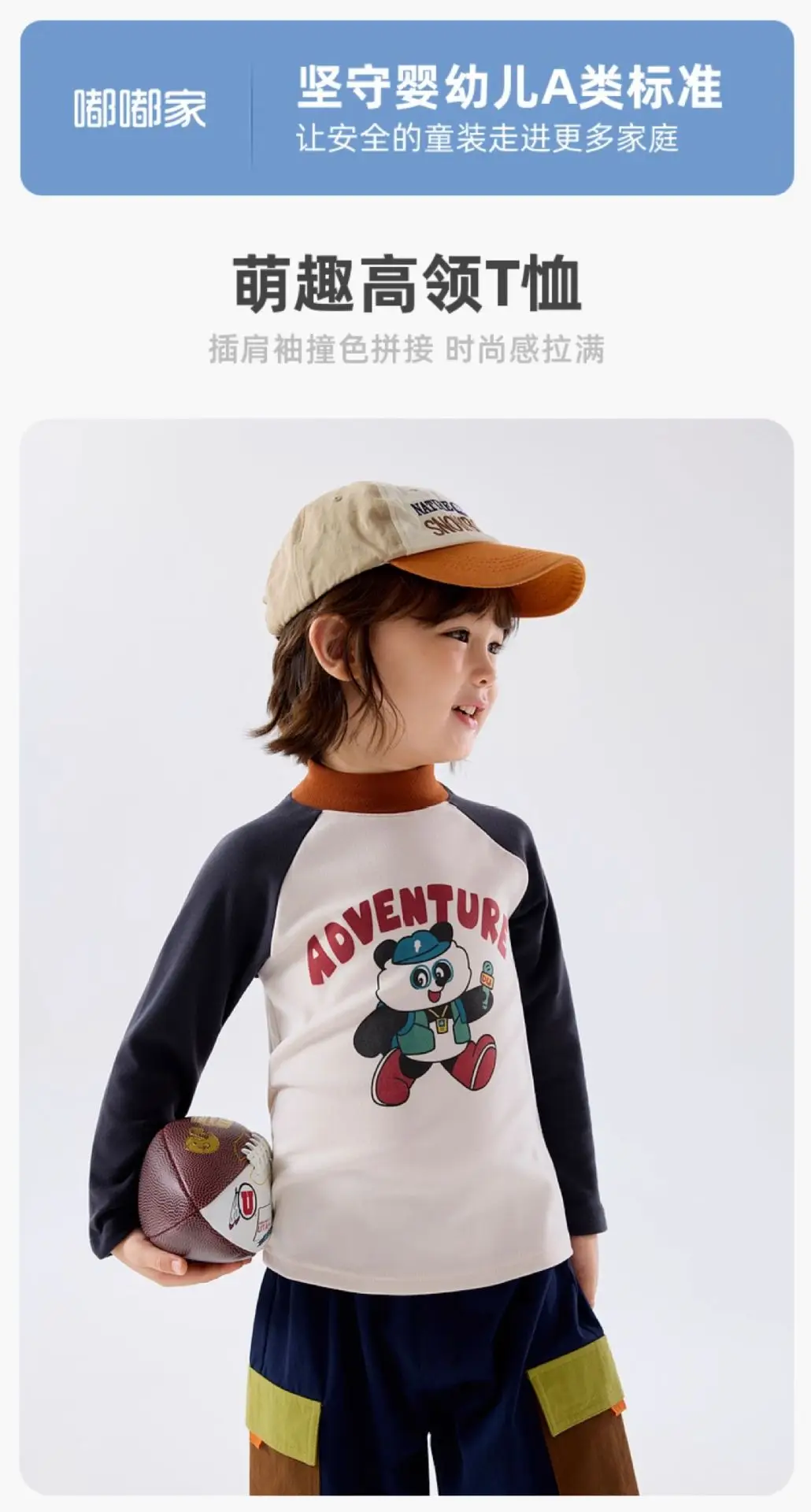 Children's Winter Long Sleeve T-Shirt with Panda Print — feature 3
