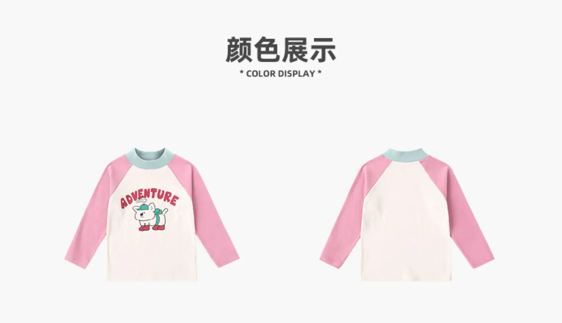 Children's Winter Long Sleeve T-Shirt with Panda Print — feature 9