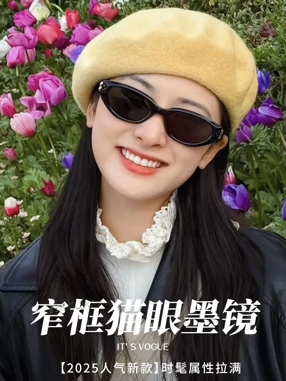 Duns Shen Yue Same Style Acetate Sunglasses 2025 β feature 1