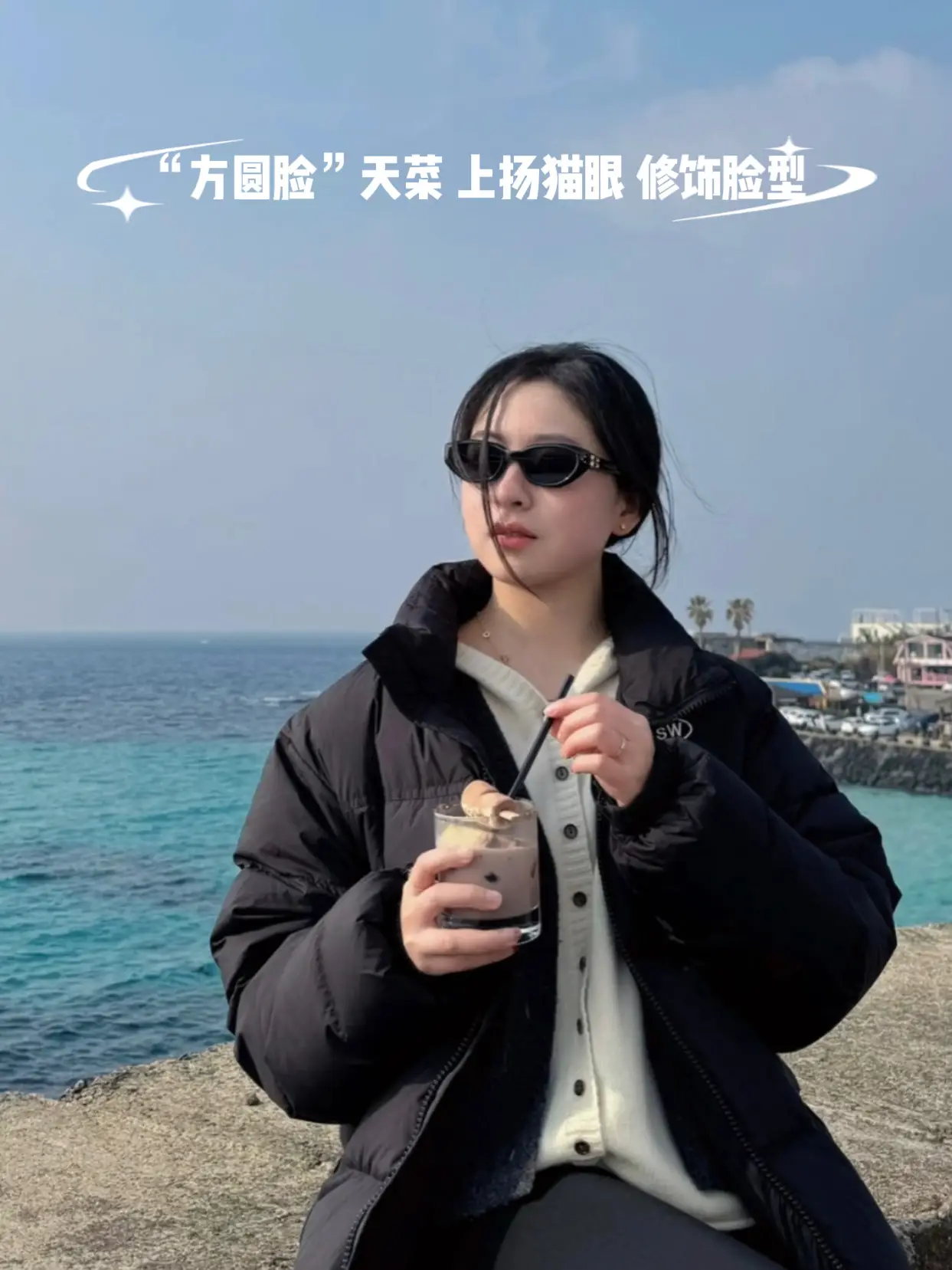 Duns Shen Yue Same Style Acetate Sunglasses 2025 β feature 10