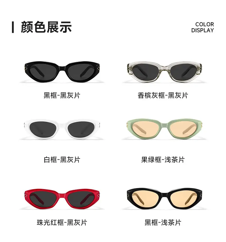 Duns Shen Yue Same Style Acetate Sunglasses 2025 β feature 11