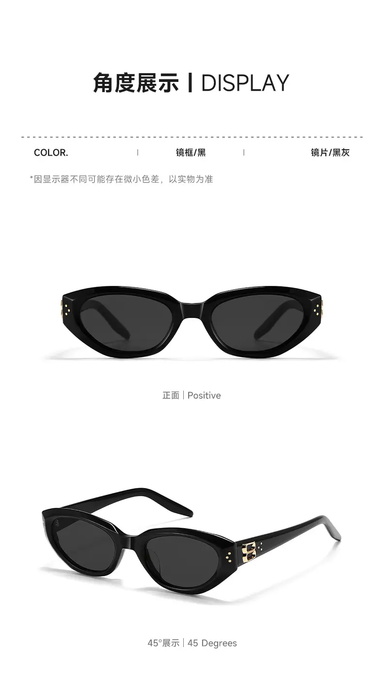 Duns Shen Yue Same Style Acetate Sunglasses 2025 β feature 12