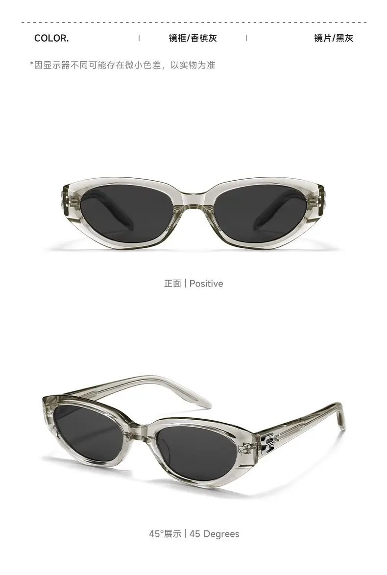 Duns Shen Yue Same Style Acetate Sunglasses 2025 β feature 13