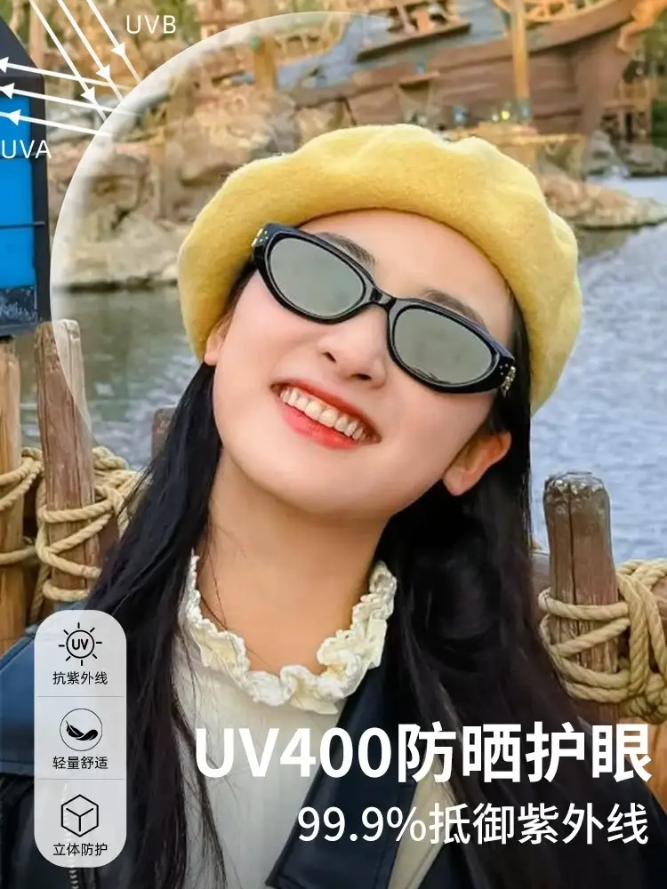 Duns Shen Yue Same Style Acetate Sunglasses 2025 β feature 3