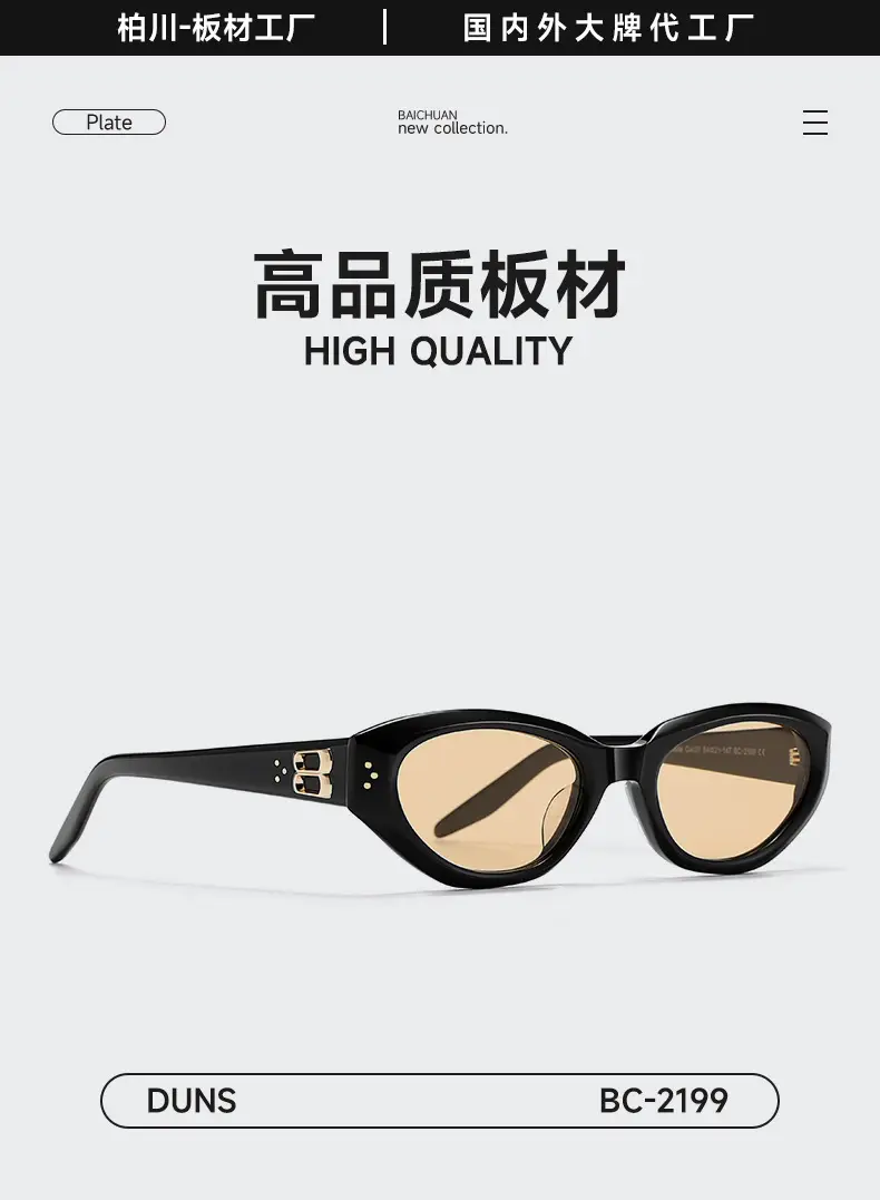 Duns Shen Yue Same Style Acetate Sunglasses 2025 β feature 4