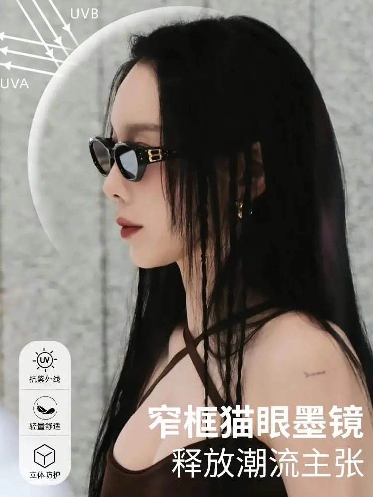 Duns Shen Yue Same Style Acetate Sunglasses 2025 β feature 7